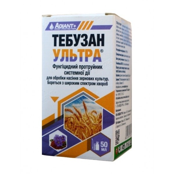 Фунгіцидний протруйник Тебузан Ультра Adiant+, 50 мл